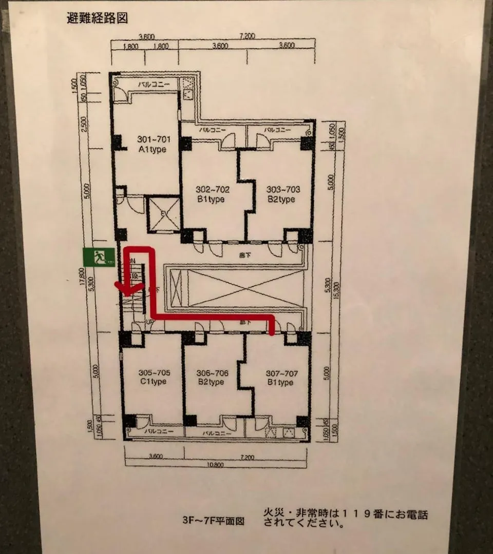 Pure Dome Hakata Avail 907 Hotel Fukuoka  0*, Fukuoka (Fukuoka) Japão