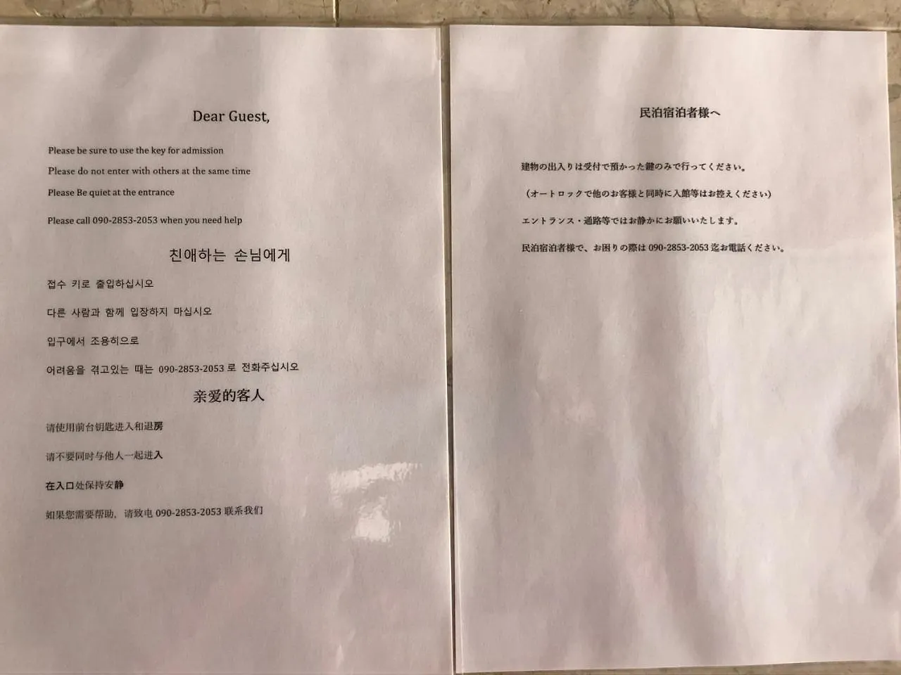 Apartamento Pure Dome Hakata Avail 907 Hotel Fukuoka  Japão